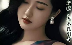 欧美又粗又大AAAA片